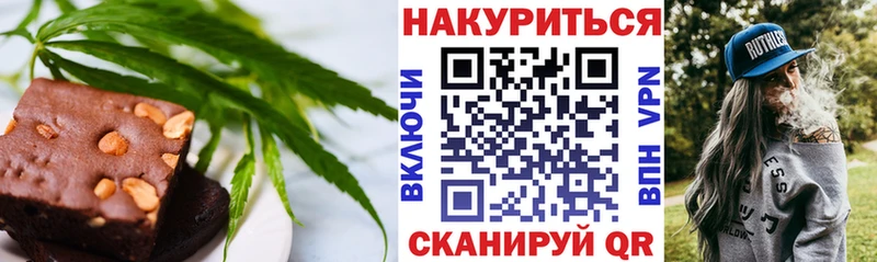 omg онион  сколько стоит  Льгов  дарк нет официальный сайт  Еда ТГК марихуана 