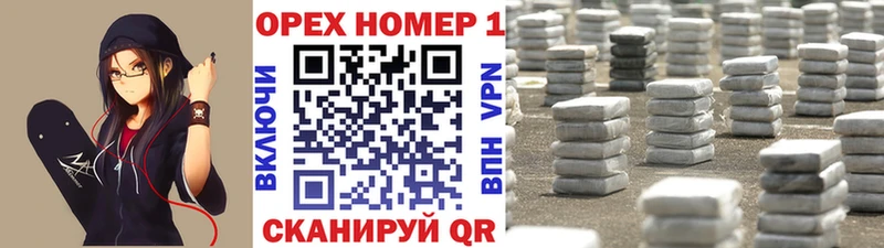 блэк спрут ONION  что такое   Льгов  Cocaine 97% 