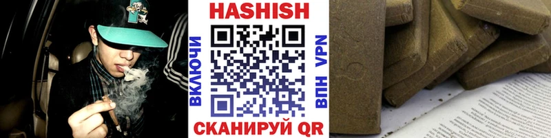 ГАШИШ гарик  Льгов 