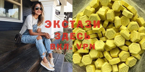 кокаин Верея