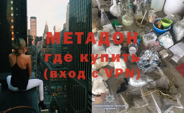 кокаин Верея