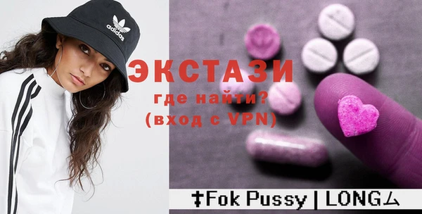 спайс Верхнеуральск