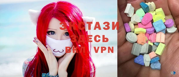 кокаин Верея