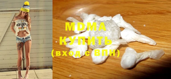 спайс Верхнеуральск