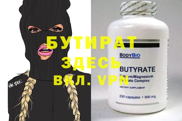 спайс Верхнеуральск