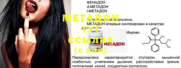 не бодяженный Усолье-Сибирское