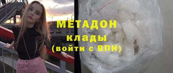 спайс Верхнеуральск