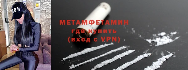 кокаин Верея