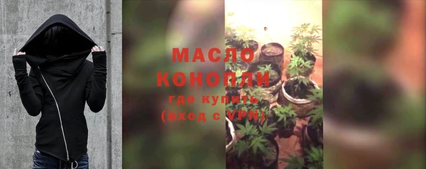 кокаин Верея