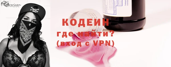 спайс Верхнеуральск