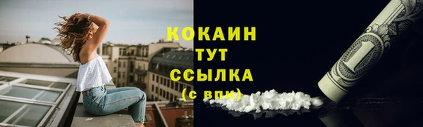 каннабис Верхний Тагил