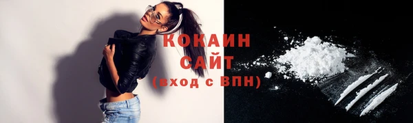 спайс Верхнеуральск