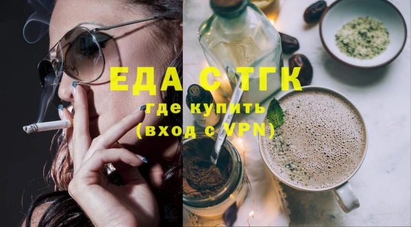 спайс Верхнеуральск