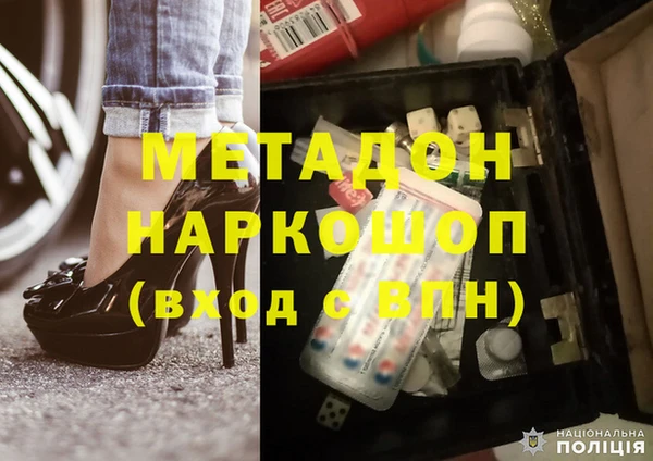 каннабис Верхний Тагил