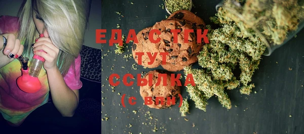 каннабис Верхний Тагил
