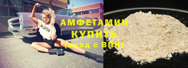 кокаин Верея