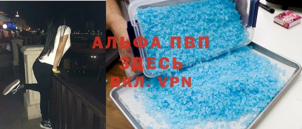 кокаин Верея
