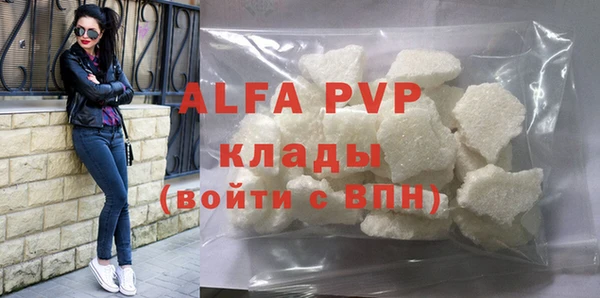 тгк Усинск