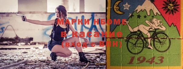 спайс Верхнеуральск