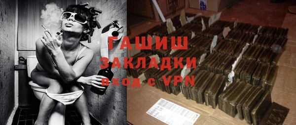кокаин Верея