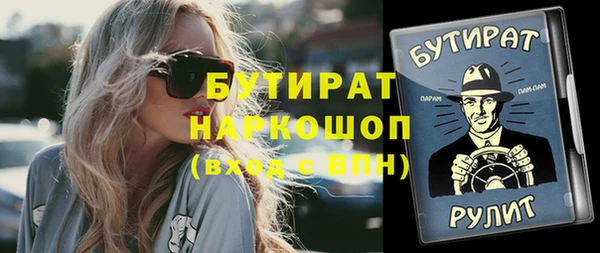 каннабис Верхний Тагил