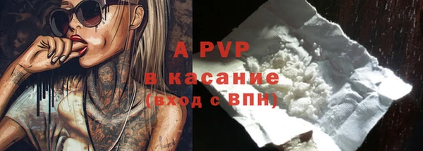 кокаин Верея