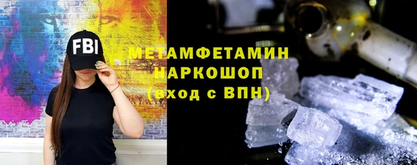 спайс Верхнеуральск