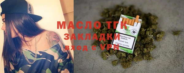 каннабис Верхний Тагил