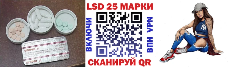 ЛСД экстази кислота МЕГА ссылка Льгов