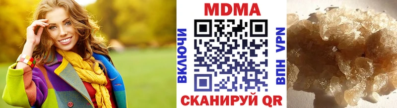 магазин    Льгов  МДМА кристаллы 