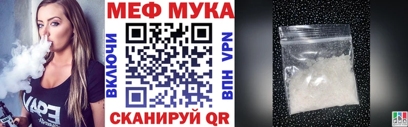 Меф mephedrone  где продают наркотики  Льгов 