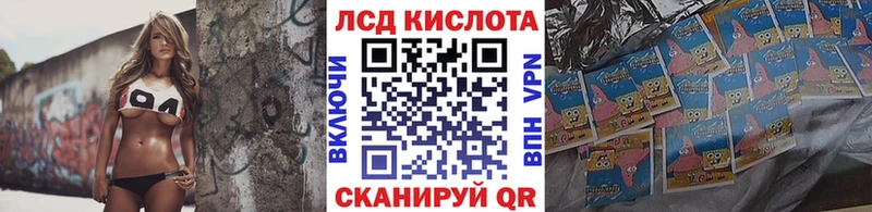 Марки 25I-NBOMe 1,8мг Льгов