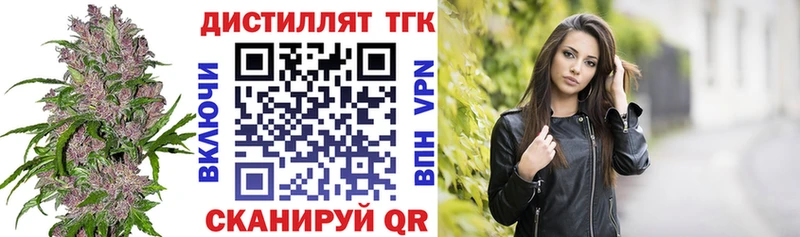 ТГК концентрат  Льгов 