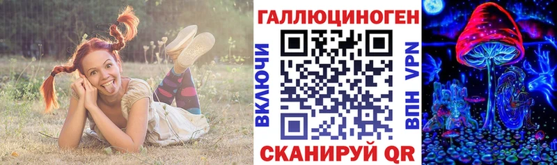 Галлюциногенные грибы прущие грибы  где можно купить   Льгов 